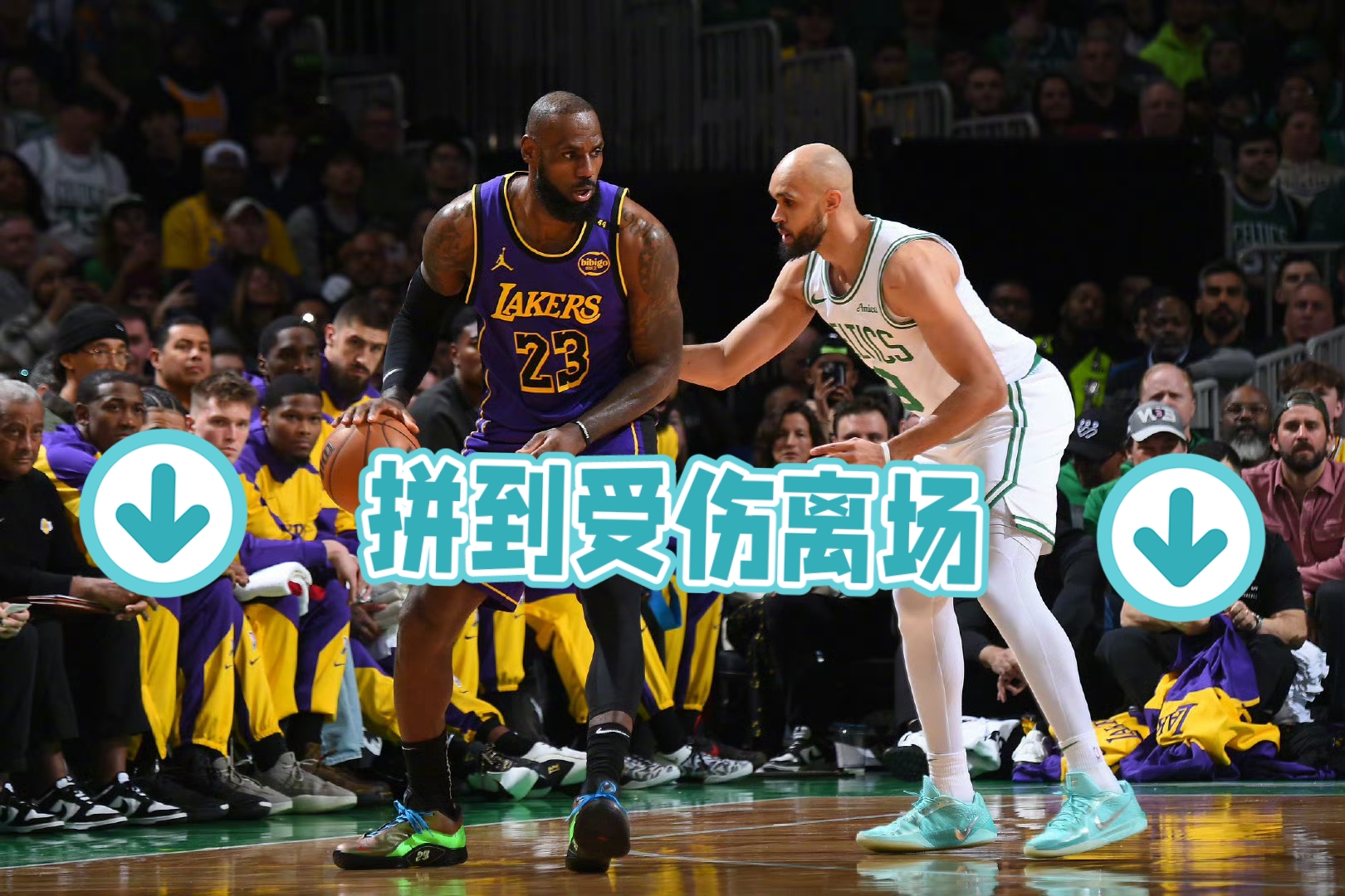 KAIYUN- 詹姆斯以色列言论原文